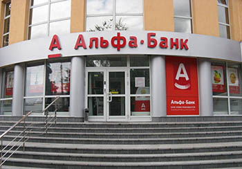 Филиалы Альфа банка есть во всех крупных российских городах