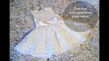 Вязаные белые платья для девочек