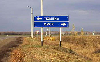На трассе Тюмень-Омск разбились три омича