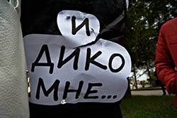 Омская Монстрация прошла под лозунгом «1 мая – курица хромая»